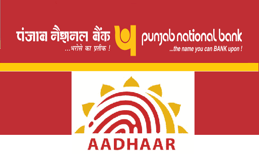 How to Link Aadhaar Card with PNB Bank Account