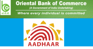 How to Link Aadhaar Card with Oriental Bank of Commerce Account